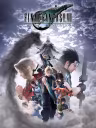 Final Fantasy VII Revelation édition exclusive