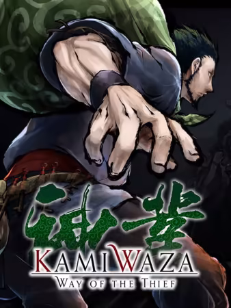 Kamiwaza: Way of the Thief édition limitée