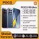 Xiaomi POCO F8 Ultra 256 Go