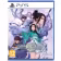 Sword and Fairy: Together Forever - Premium Collector’s Edition Playstation 5