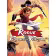 The Rogue Prince of Persia