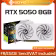 Nvidia RTX 5050 Soyo
