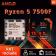 AMD Ryzen 5 7500F