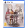 Final Fantasy Tactics Ivalice Chronicles bradé sur PS5
