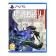 Raidou Remastered sur PS5 : le prix baisse déjà