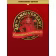 Carmen Sandiego 40th Anniversary Edition