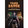 Tomb Raider IV-VI Remastered Starring Lara Croft