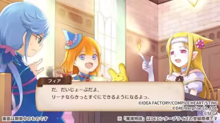 Capture 2 de Mado Monogatari: Fia and the Wondrous