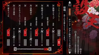 Capture 1 de Homura: The Crimson Warriors
