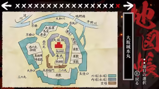 Capture 3 de Homura: The Crimson Warriors