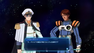 Capture 1 de MACROSS -Shooting Insight-