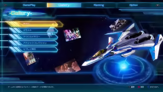 Capture 2 de MACROSS -Shooting Insight-