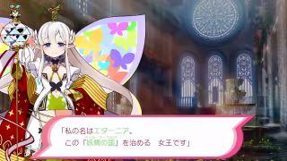Capture 3 de Mon-Yu: Defeat Monsters And Gain Strong Weapons And Armor. You May Be Defeated, But Don’t Give Up. Become Stronger. I Believe There Will Be A Day When The Heroes Defeat The Devil King.