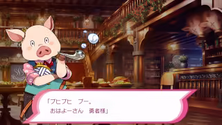 Capture 4 de Mon-Yu: Defeat Monsters And Gain Strong Weapons And Armor. You May Be Defeated, But Don’t Give Up. Become Stronger. I Believe There Will Be A Day When The Heroes Defeat The Devil King.