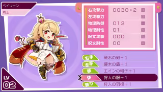 Capture 5 de Mon-Yu: Defeat Monsters And Gain Strong Weapons And Armor. You May Be Defeated, But Don’t Give Up. Become Stronger. I Believe There Will Be A Day When The Heroes Defeat The Devil King.