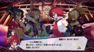 Capture 2 de Disgaea 7 Complete édition Deluxe