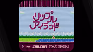 Capture 5 de Sunsoft is Back! Retro Game Selection