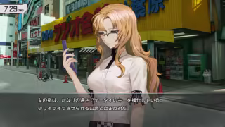 Capture 3 de Steins;Gate Re:Boot