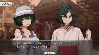 Capture 4 de Steins;Gate Re:Boot