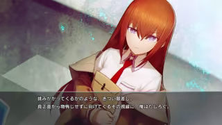 Capture 5 de Steins;Gate Re:Boot