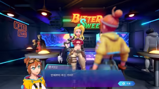 Capture 1 de Starbites Deluxe Edition