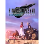 Final Fantasy VII Remake Intergrade à prix cassé sur Switch 2