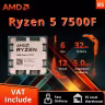 AMD Ryzen 5 7500F Ordinateurs
