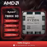 Le processeur AMD Ryzen 7 7800X3D bradé chez AliExpress