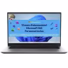 Le PC portable Medion Avantum 17 pouces passe en promo
