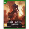 Daemon X Machina: Titanic Scion au plus bas sur Xbox Series
