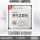 AMD Ryzen 5 5600