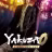 Yakuza 0 Director's Cut